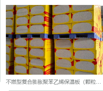 汕尾聚氨酯喷涂